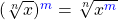 (\sqrt[n]{x})^{\textcolor{blue}{m}} = \sqrt[n]{x^\textcolor{blue}{m}}