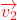 \textcolor{red}{\overrightarrow{v_{2}}}