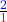 \frac{\textcolor{blue}{2}}{\textcolor{red}{1}}