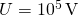 U=10^5\,\text{V}