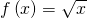 f\left(x\right)=\sqrt x