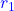 \textcolor{blue}{r_1}