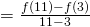 =\frac{f(11)-f(3)}{11-3}