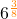 6^\textcolor{orange}{\frac{3}{8}}