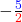 -\frac{\textcolor{blue}{5}}{\textcolor{red}{2}}