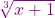 \textcolor{violet}{\sqrt[3]{x+1}}