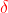 \textcolor{red}{\delta}
