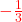 \textcolor{red}{-\frac{1}{3}}