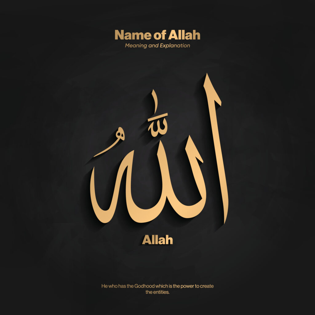 Allah, Gott im Islam, Allah Schrift, Wie sieht Allah aus, Allah auf arabisch